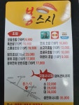 봉스시