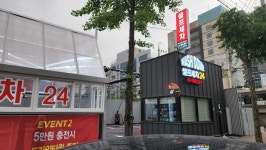 유워시셀프세차장 평촌센터