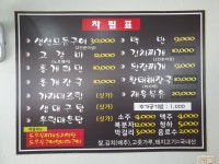 미리내식당