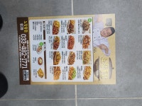 노랑통닭 양구점