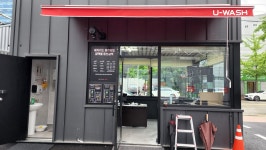 유워시셀프세차장 평촌센터