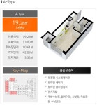 메가턴공인중개사사무소