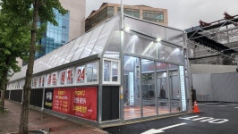 유워시셀프세차장 평촌센터