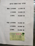 골프존 행복스크린골프
