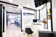 연세현대치과의원