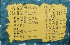 아리랑화로숯불갈비