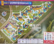 금강공인중개사사무소