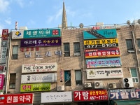 아르떼주미술교실미술교습소 | 아르떼주 미술교실