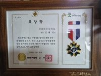 국기품성라이온태권도장 줄넘기