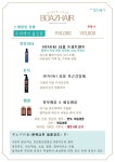 보아스헤어 미아본점