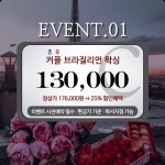 라이콘 스타왁싱 광주첨단점