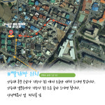 빨래대장