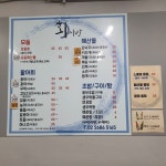 회사랑 구로고척점