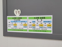 로얄골프존