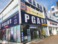 전주PGA골프