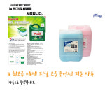 빨래대장