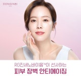 정관장LOUNGE 대평본점