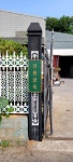 신원금속
