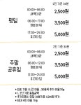 마이 피트니스 노원