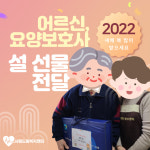 사랑드림복지센터