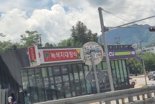 녹색지대장식 청평점