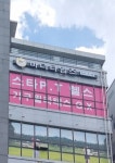 피트니스바디썸