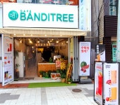카페반디나무 부산대점