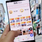 자리공인중개사사무소