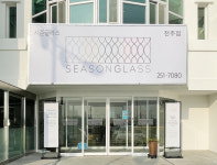 시즌글라스 전주점