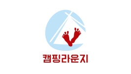 캠핑라운지