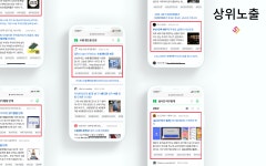 새론씨앤씨