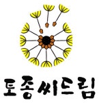 토종씨드림