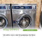 빨래대장