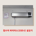 더원상용차서비스