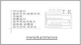 티케이컴퍼니