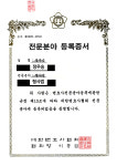 법률사무소 정승 정우승변호사사무소