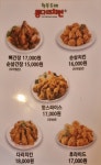 통다리치킨 신정점