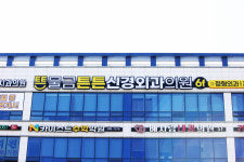 물금튼튼신경외과의원