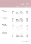 통증케어 & 여성전문운동센터 필라테스 시도하다 강남역점