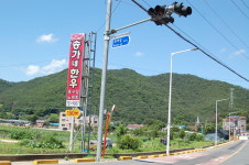 송가네한우