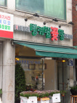 광희기획