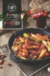 수찜닭 문성점