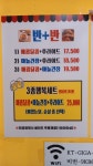 마더스닭강정 부개역점