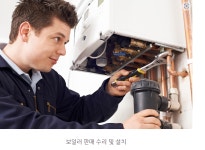그린에어텍