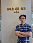 강태호세무회계사무소