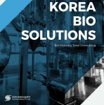 한국바이오솔루션