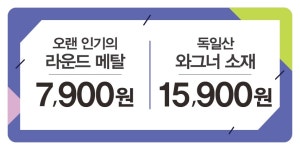 글라스온안경 전대점