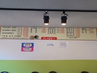 라떼즉석떡볶이