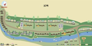 캠핑라운지