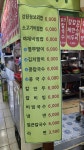 다동칼국수